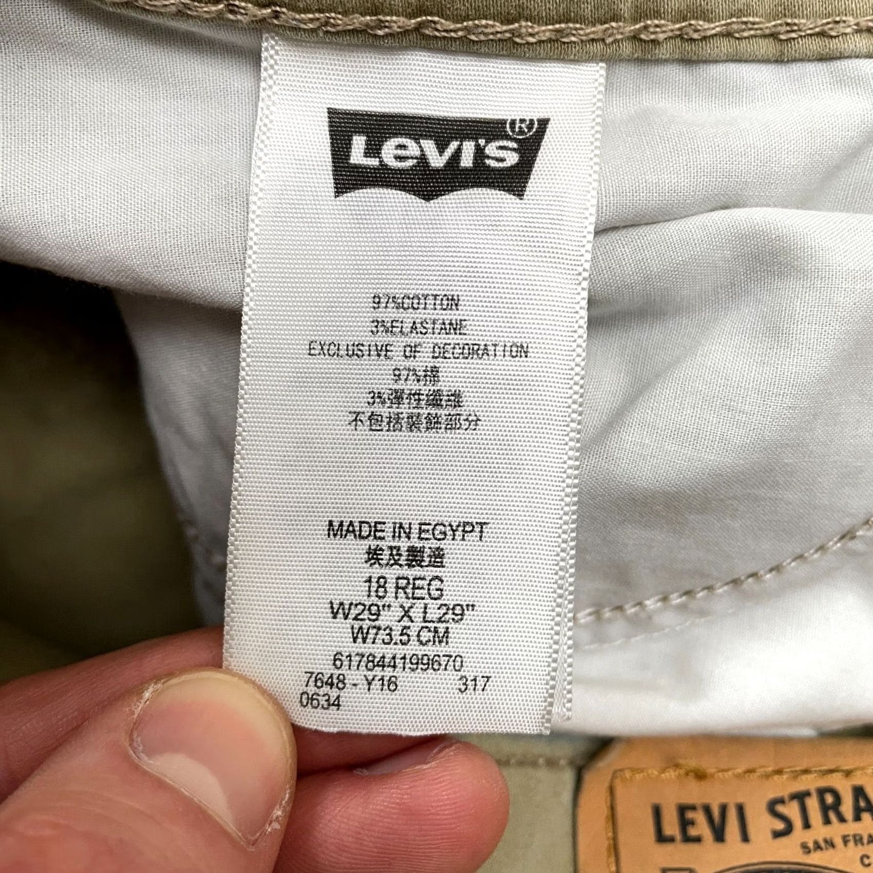Levi's Levi's 511 Slim Fit Khaki Pants Mens 29x29 Brown Straight Leg Pockets Cotton Size US 29 - 7 Thumbnail