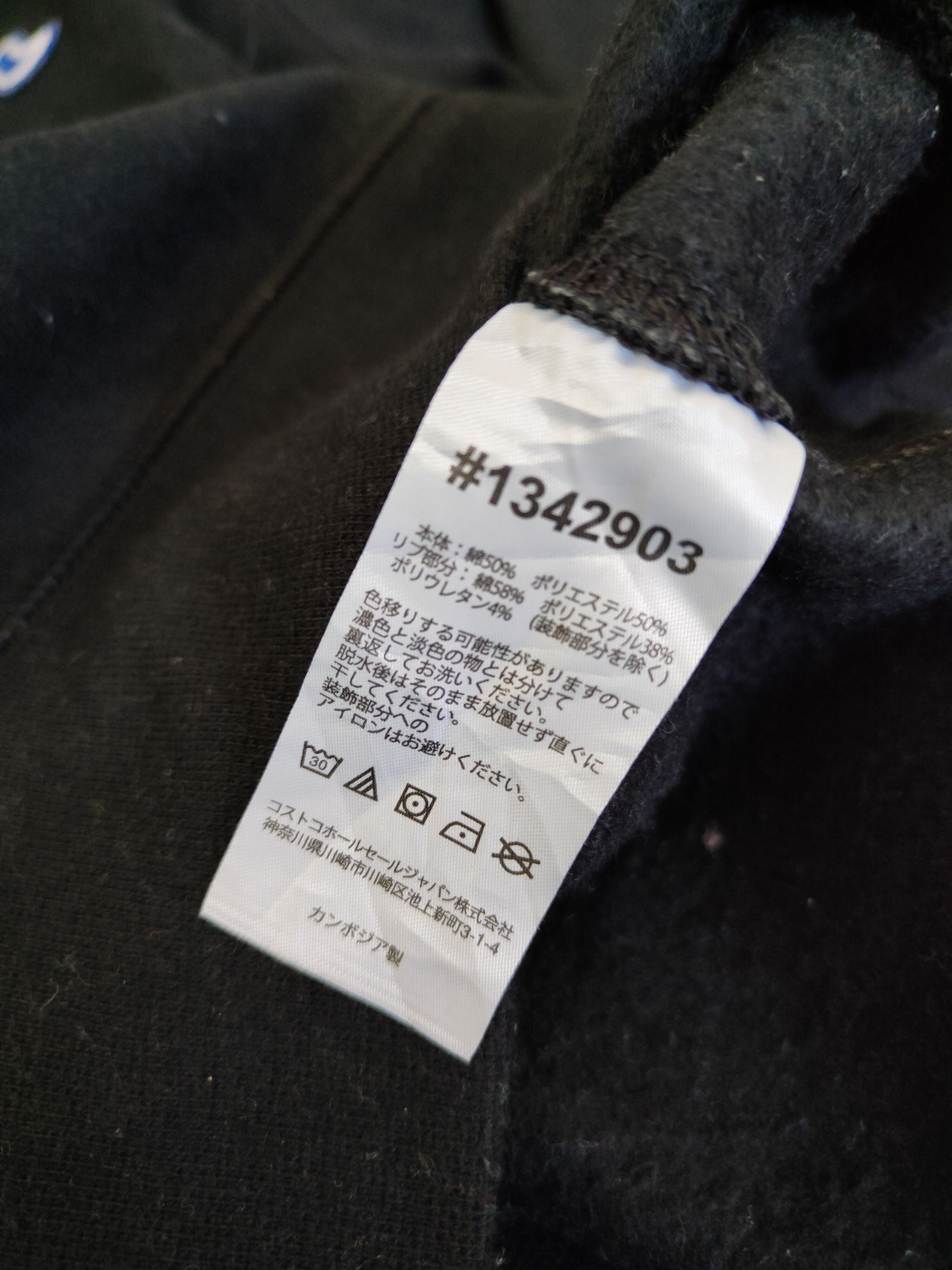 Champion × Japanese Brand × Vintage Champion Black Sweatshirts #S2641 Size US S / EU 44-46 / 1 - 11 Thumbnail