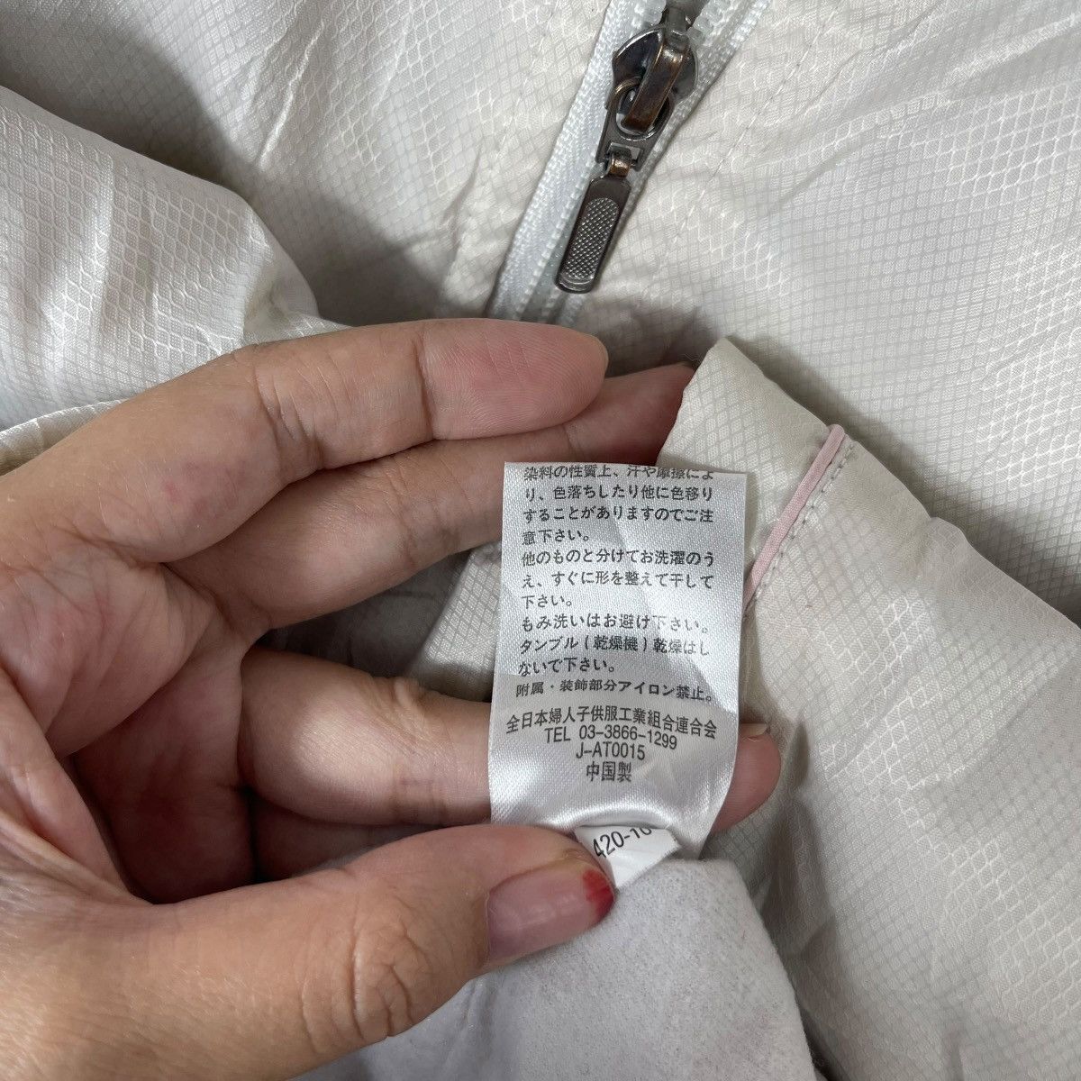 Issey Miyake IKEDA NOBUO Lightweight Hooded Jacket Japanese Designer Size US L / EU 52-54 / 3 - 8 Thumbnail