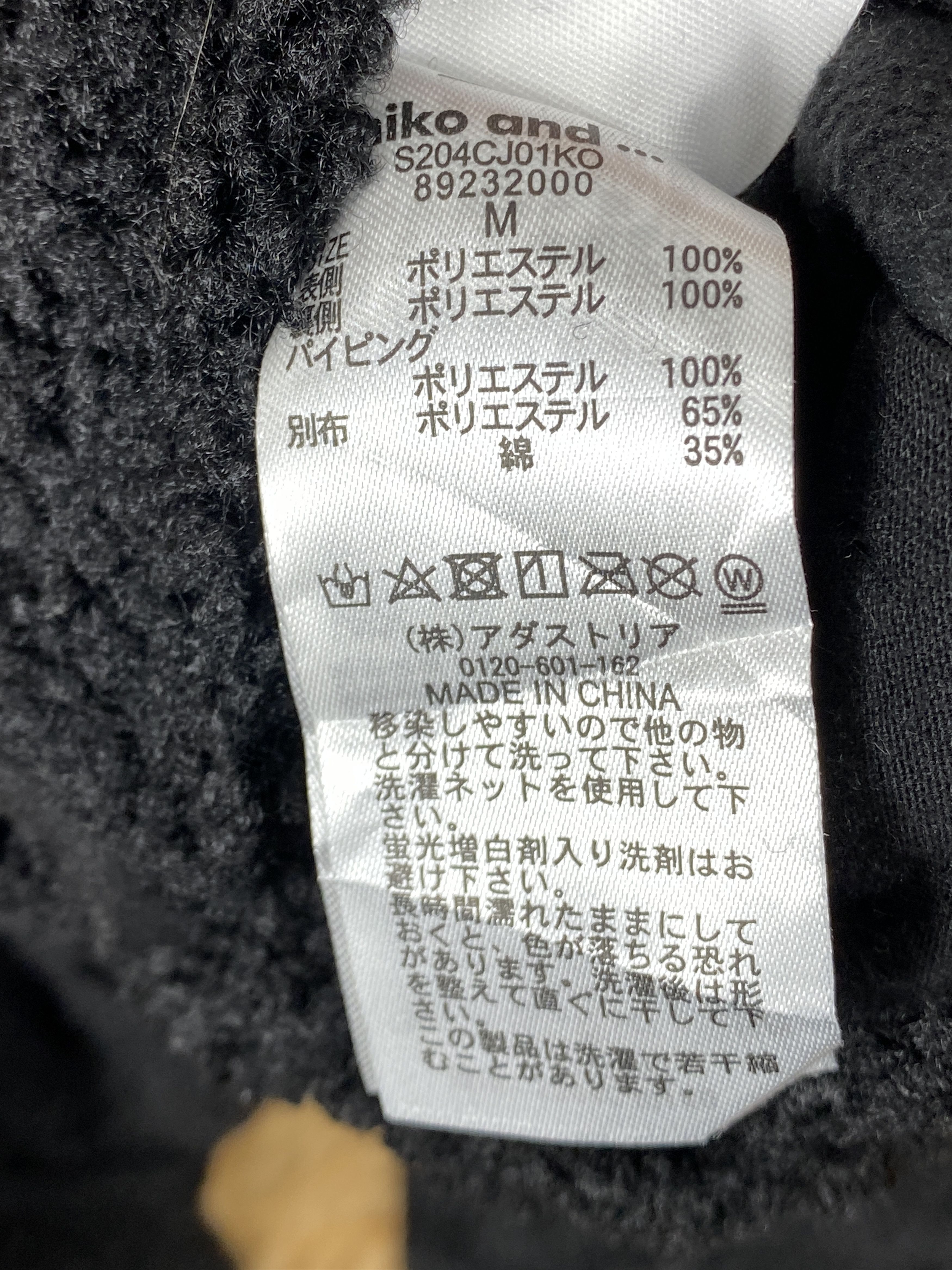 Japanese Brand Vintage Niko And Sherpa Long Jacket Parkas J1746 Size M / US 6-8 / IT 42-44 - 9 Thumbnail