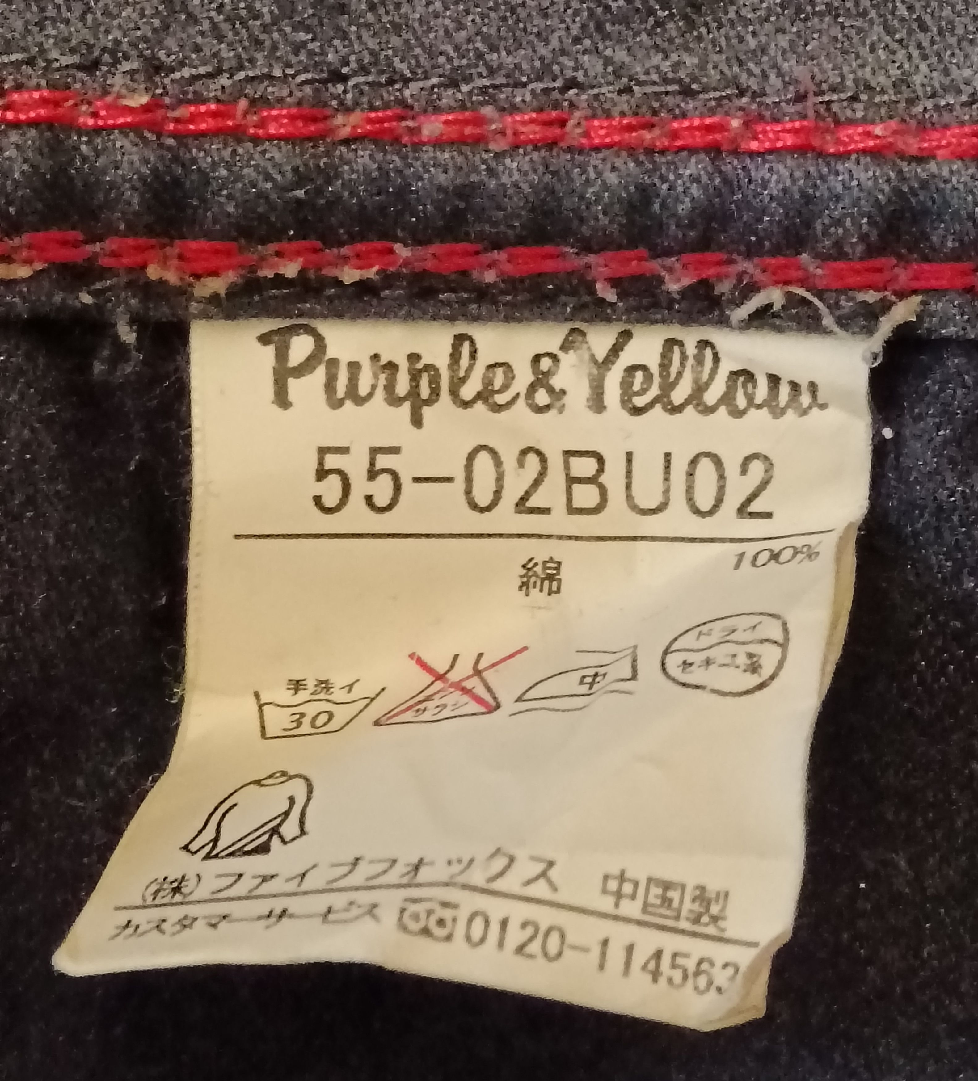 Japanese Brand PURPLE AND YELLOW DISTRESSED DESIGN PUNK MILITARY JACKET Size US L / EU 52-54 / 3 - 5 Thumbnail