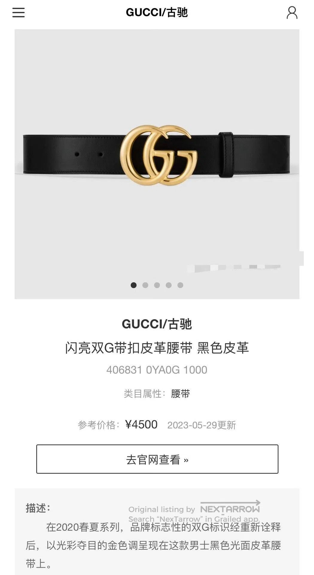 Gucci Gucci GG Women's Green Belt. Size ONE SIZE - 3 Thumbnail