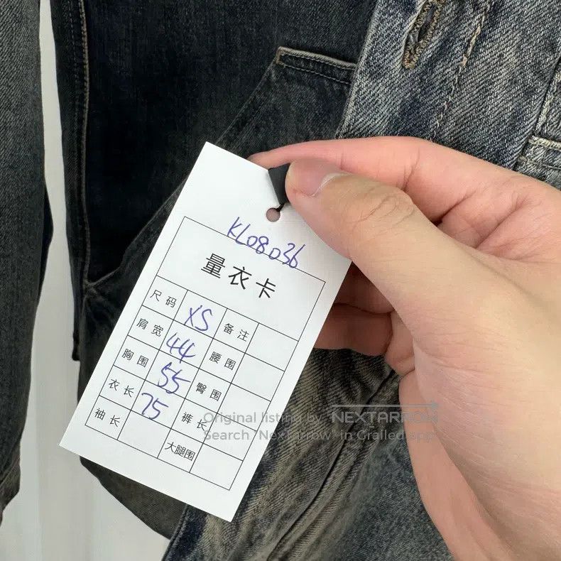 Rick Owens Rick Owens Washed denim jacket Size US XS / EU 42 / 0 - 7 Thumbnail