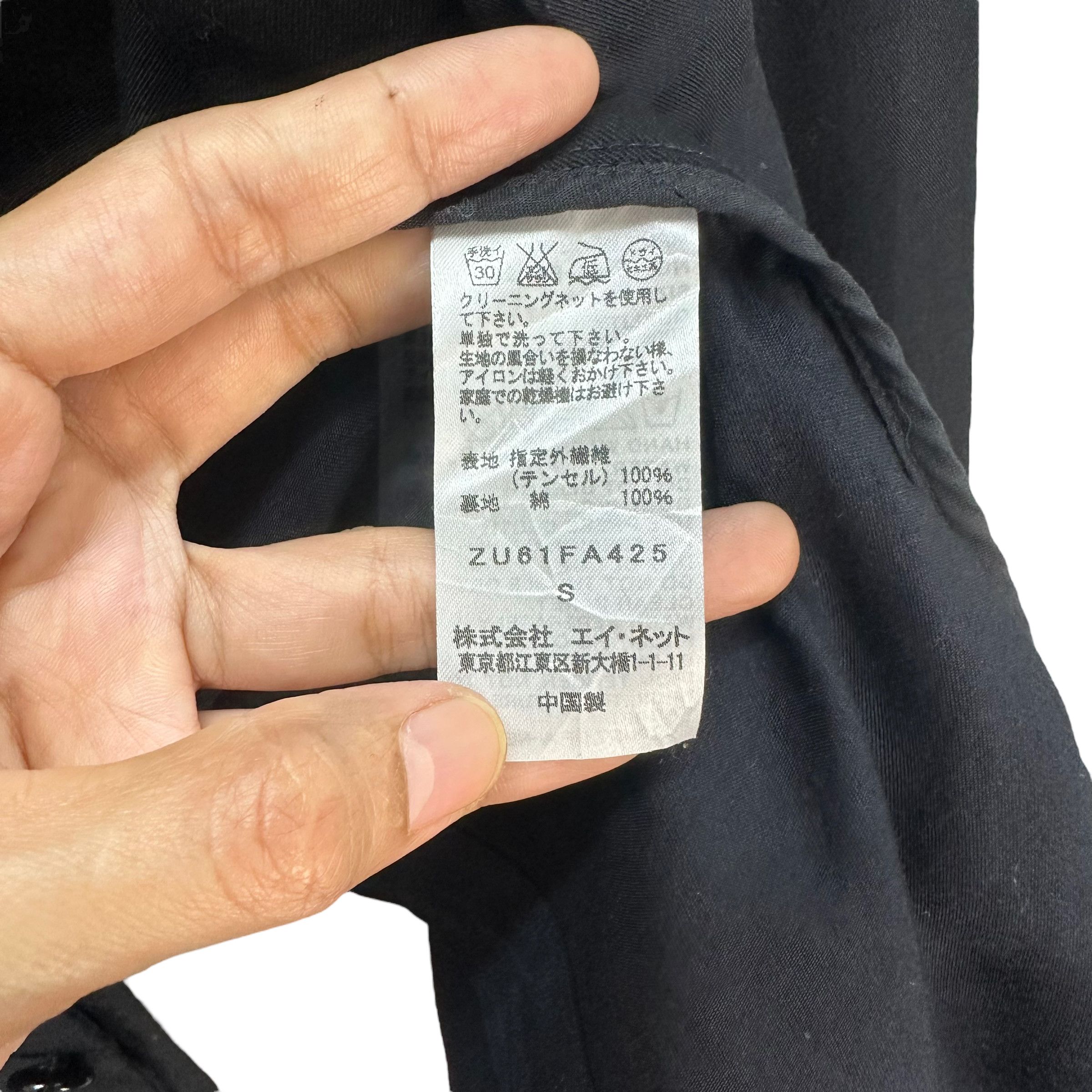 Zucca ZUCCA FORMAL COAT JACKET #7766-170 Size US S / EU 44-46 / 1 - 8 Thumbnail