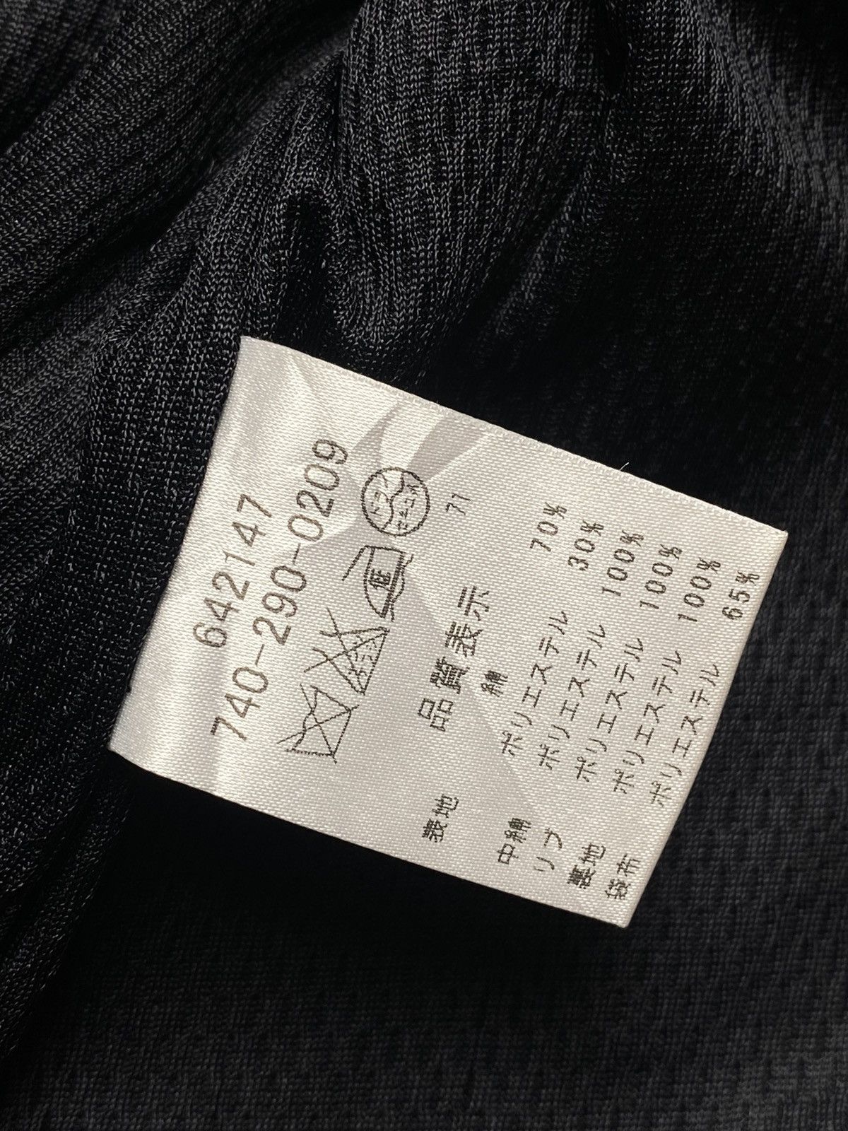 If Six Was Nine 2000s Kei Hayama Plus - Work Jacket Size US M / EU 48-50 / 2 - 10 Thumbnail