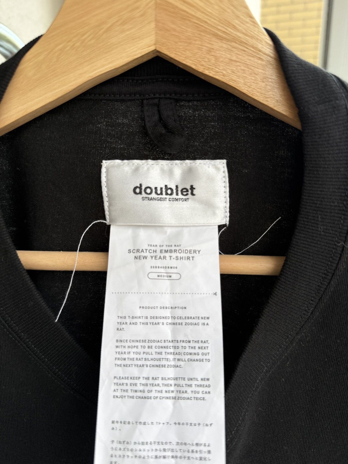 Doublet Doublet x Dover Street Market Year of the Rat T-shirt Size US M / EU 48-50 / 2 - 4 Thumbnail