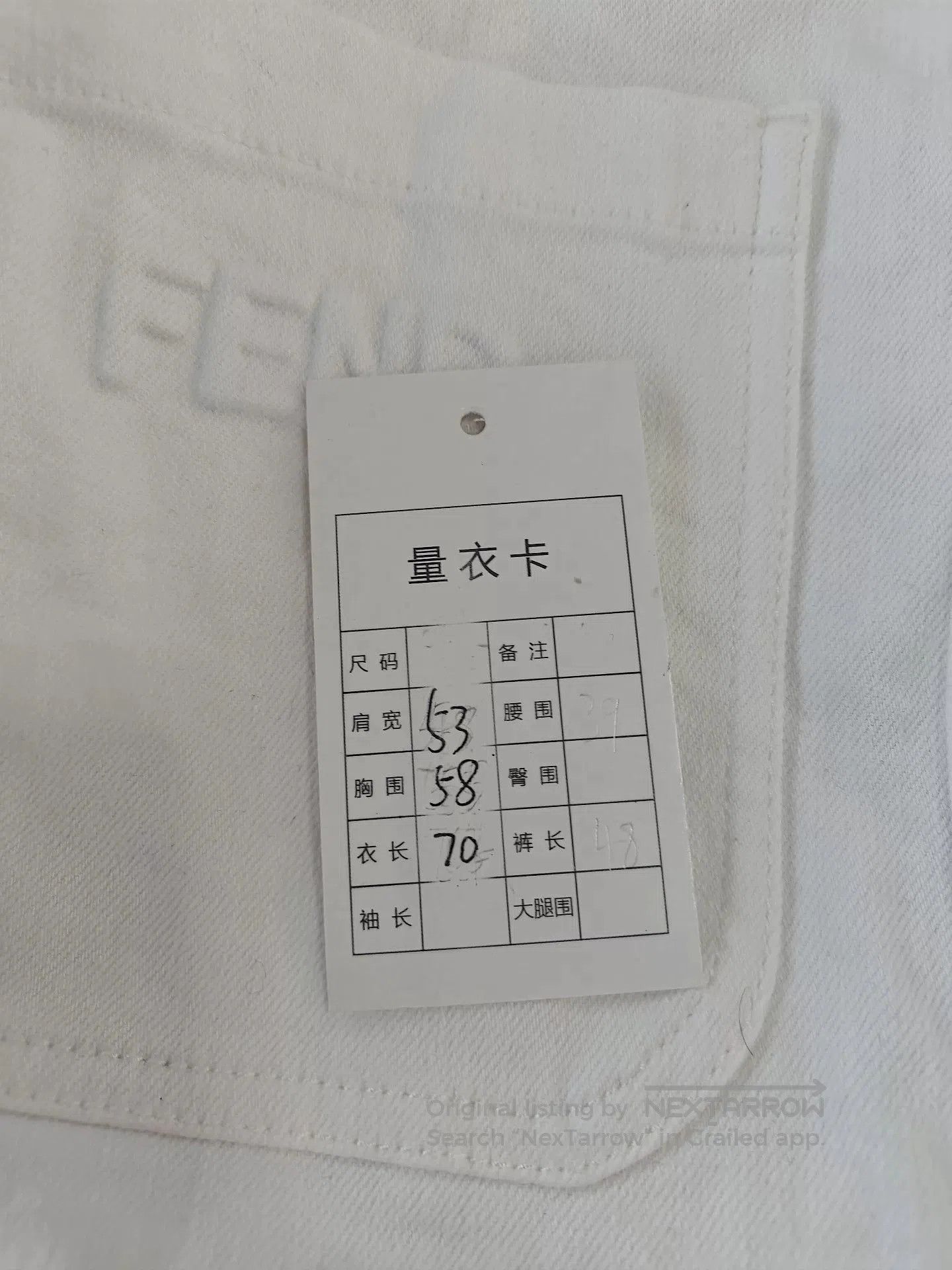Fendi fendi embossed logo denim jacket. Size US M / EU 48-50 / 2 - 5 Thumbnail