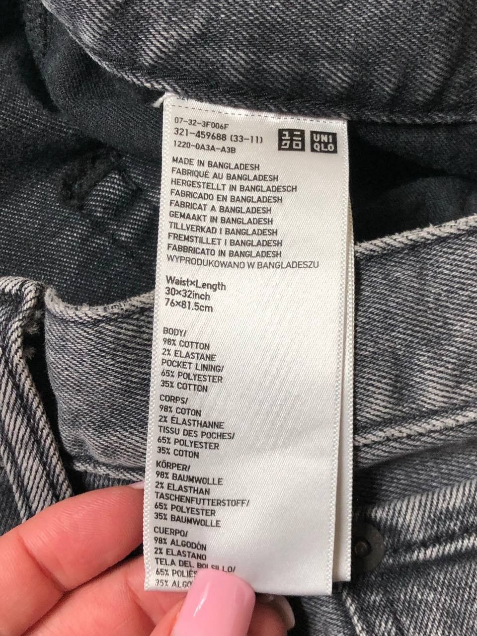 Uniqlo Y2K Uniqlo Denim Jeans Size US 32 / EU 48 - 2 Thumbnail
