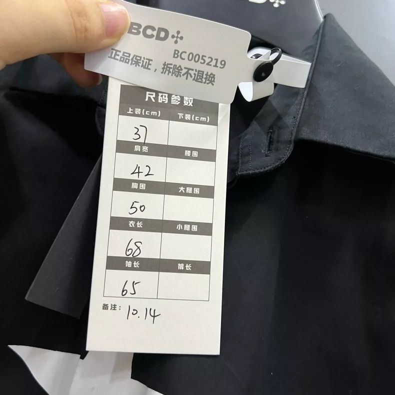 Givenchy Givenchy Size37 Black Star Printed Shirt Size US M / EU 48-50 / 2 - 5 Thumbnail
