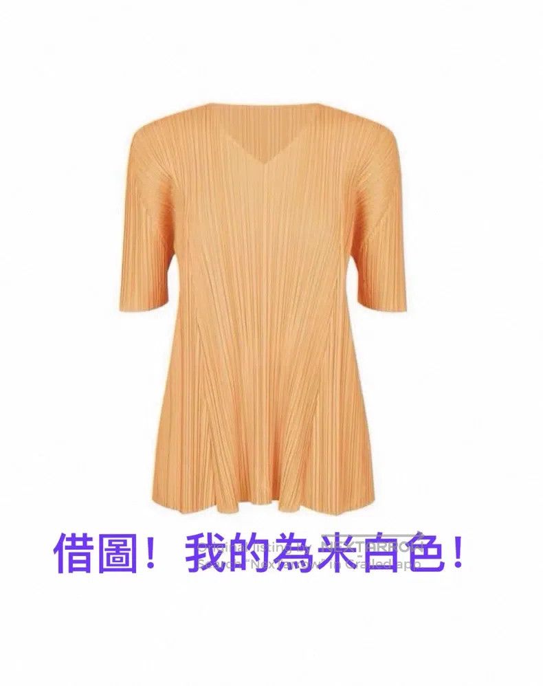 Issey Miyake Issey Miyake Cream Top Size L / US 10 / IT 46 - 1 Thumbnail