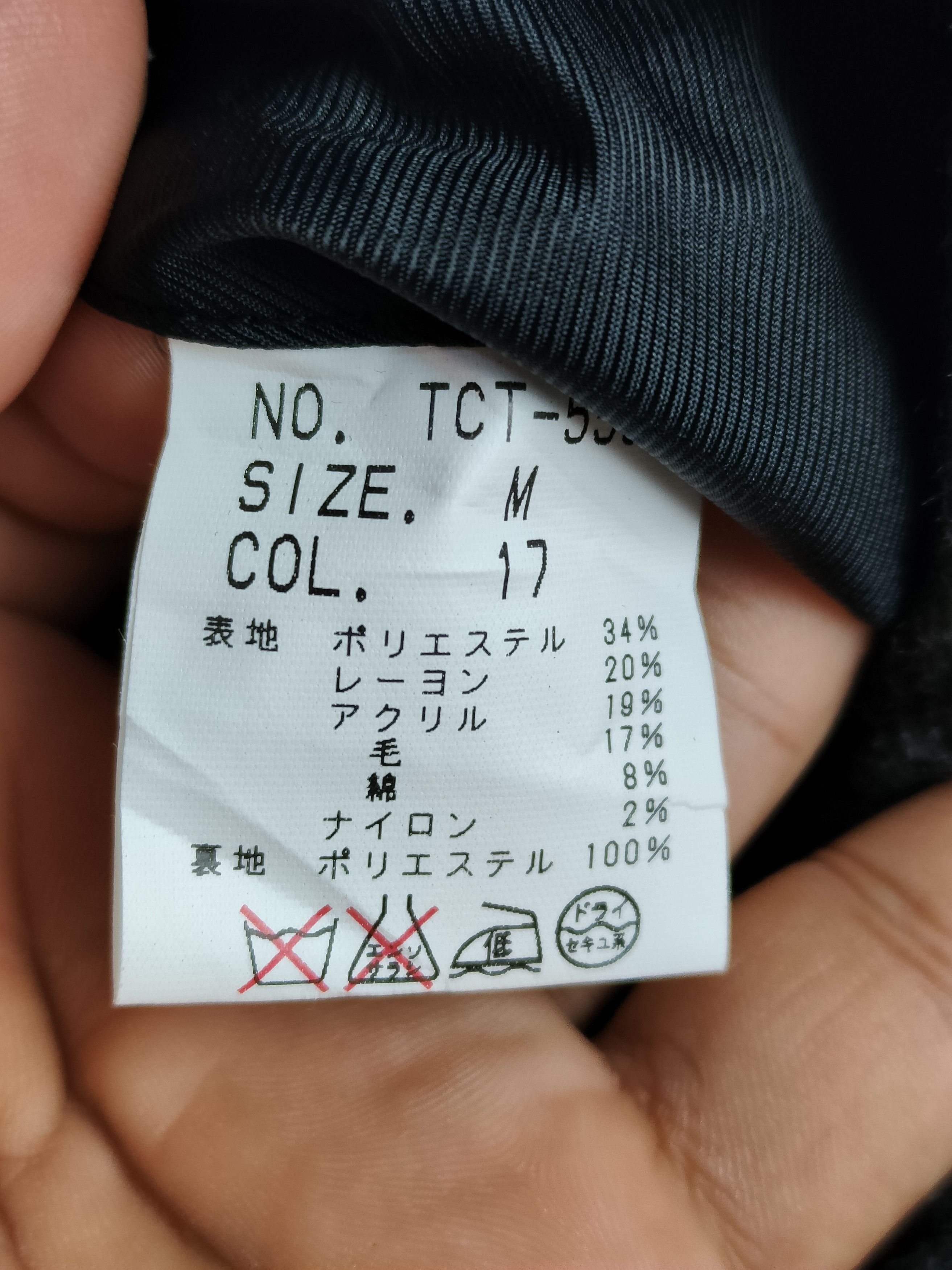 Tornado Mart TORNADO MART JAPAN WOOL MOHAIR JACKET Size US S / EU 44-46 / 1 - 5 Thumbnail