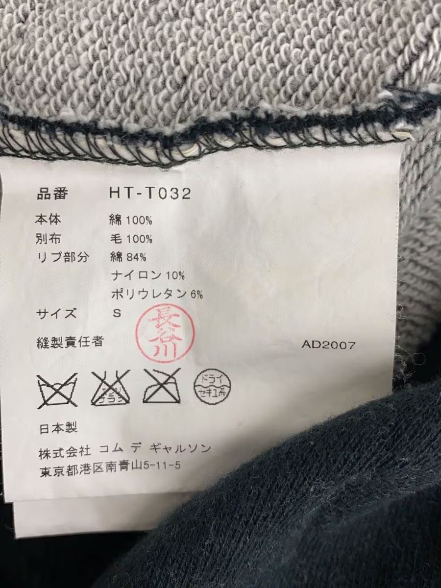 Comme des Garcons Homme Panel Track Jacket Size US S / EU 44-46 / 1 - 6 Thumbnail