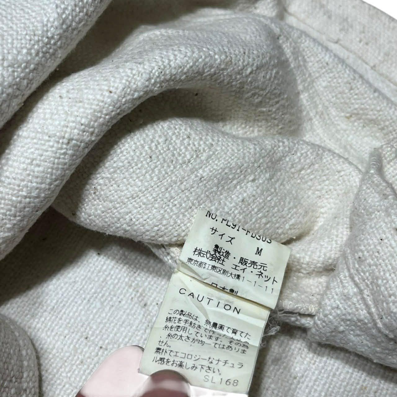 Issey Miyake Plantation Issey Miyake Over Light Jacket Size US S / EU 44-46 / 1 - 6 Thumbnail