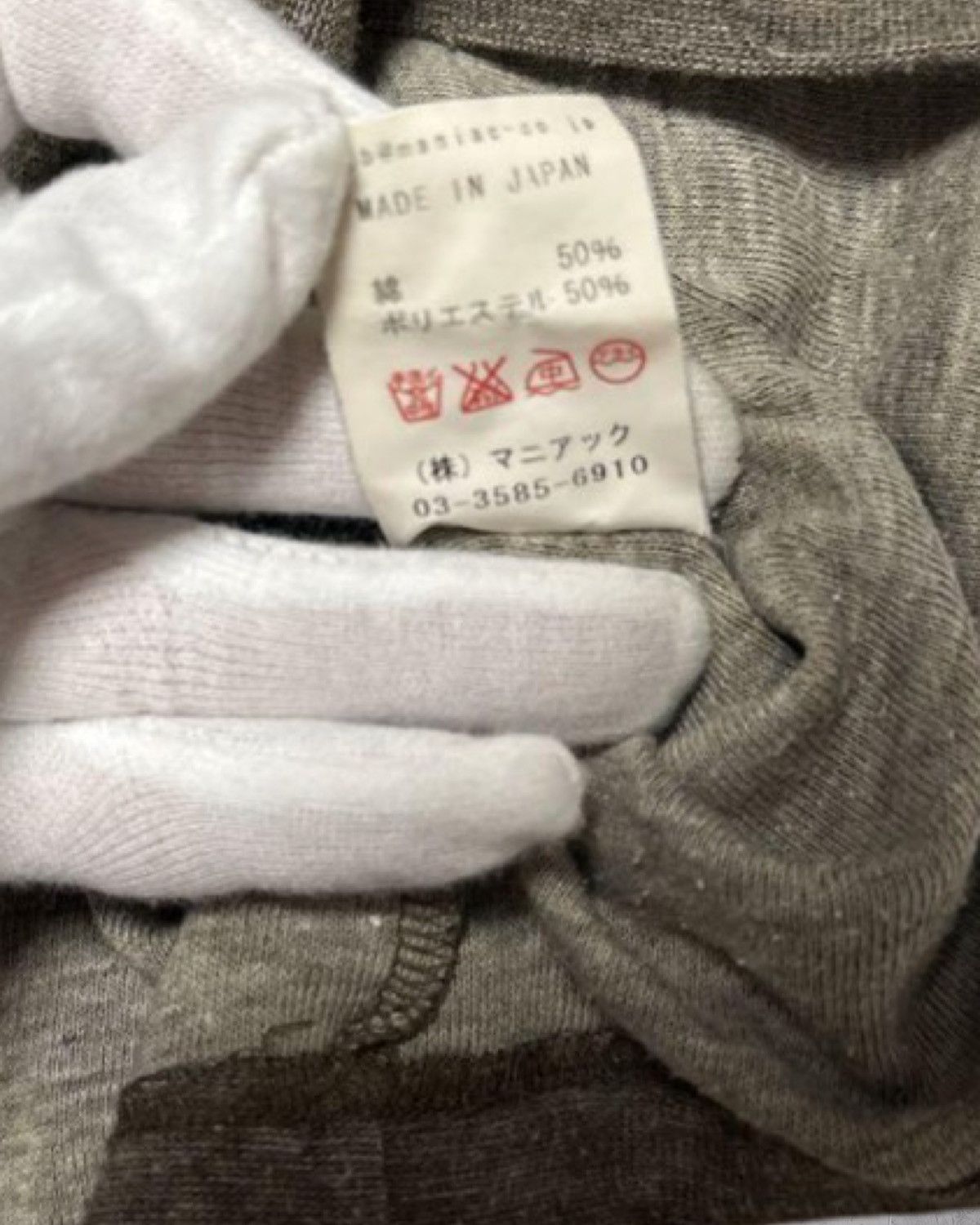 If Six Was Nine × Japanese Brand × Le Grande Bleu (L.G.B.) L.G.B
