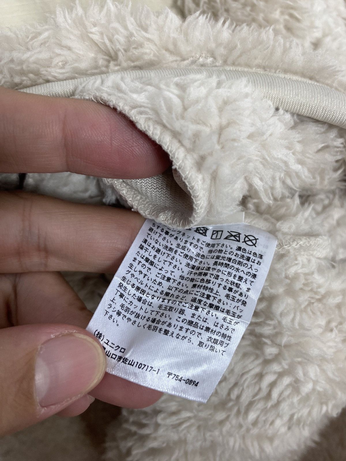 Uniqlo Rare‼️ UNIQLO FLUFFY YARN FLEECE PULLOVER Size US XS / EU 42 / 0 - 6 Thumbnail