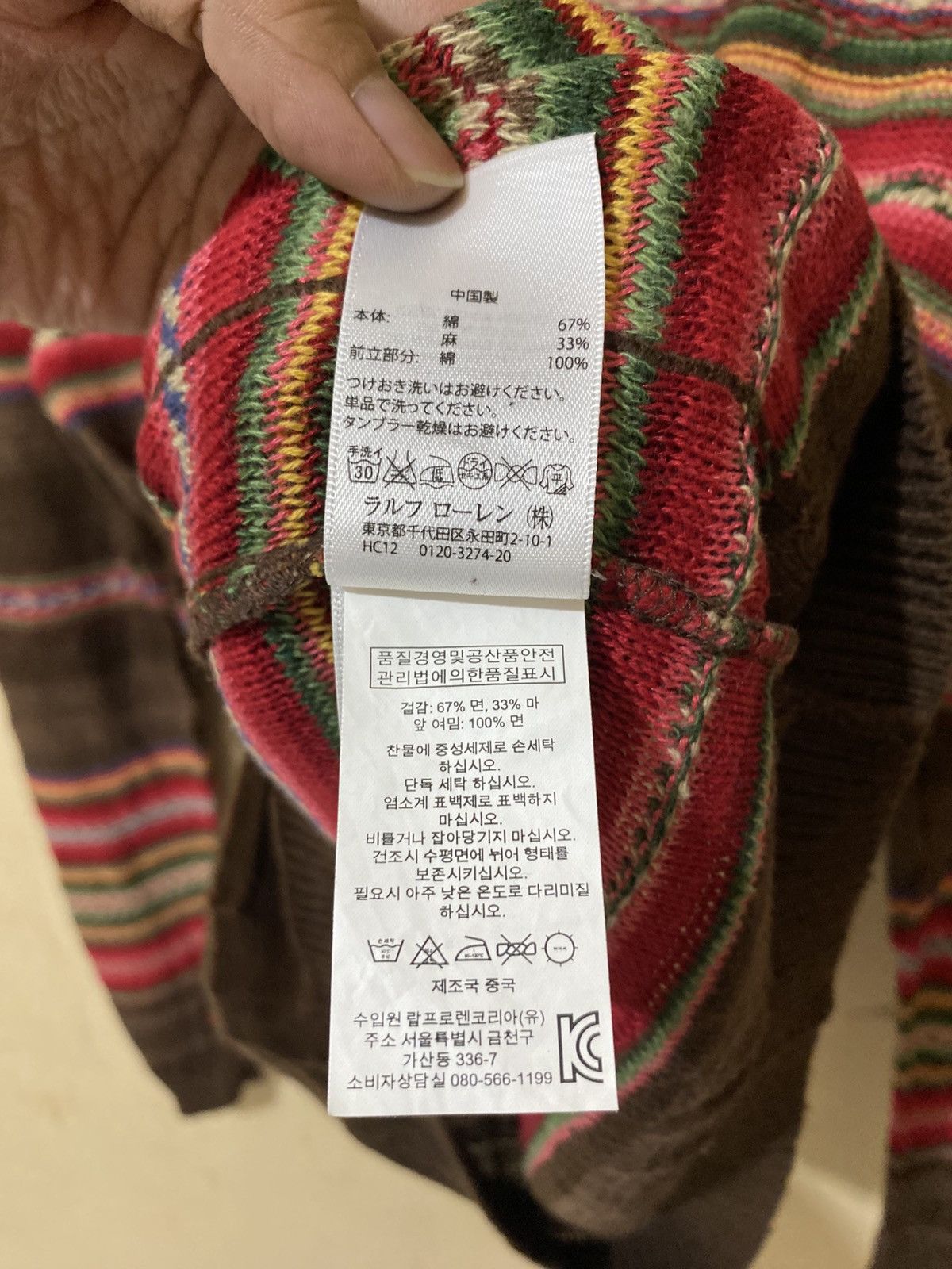 Polo Ralph Lauren Denim Supply Ralph Lauren Navajo Native Cardigan Size US S / EU 44-46 / 1 - 9 Thumbnail