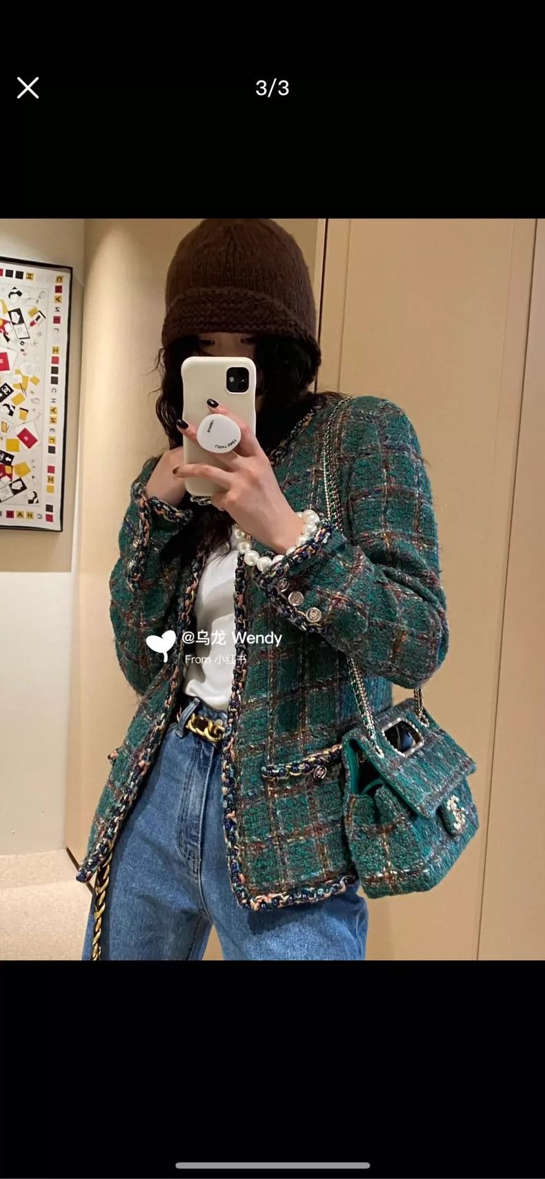Chanel Chanel 23A green soft tweed round neck four-pocket jacket 2 Size XS / US 0-2 / IT 36-38 - 6 Thumbnail