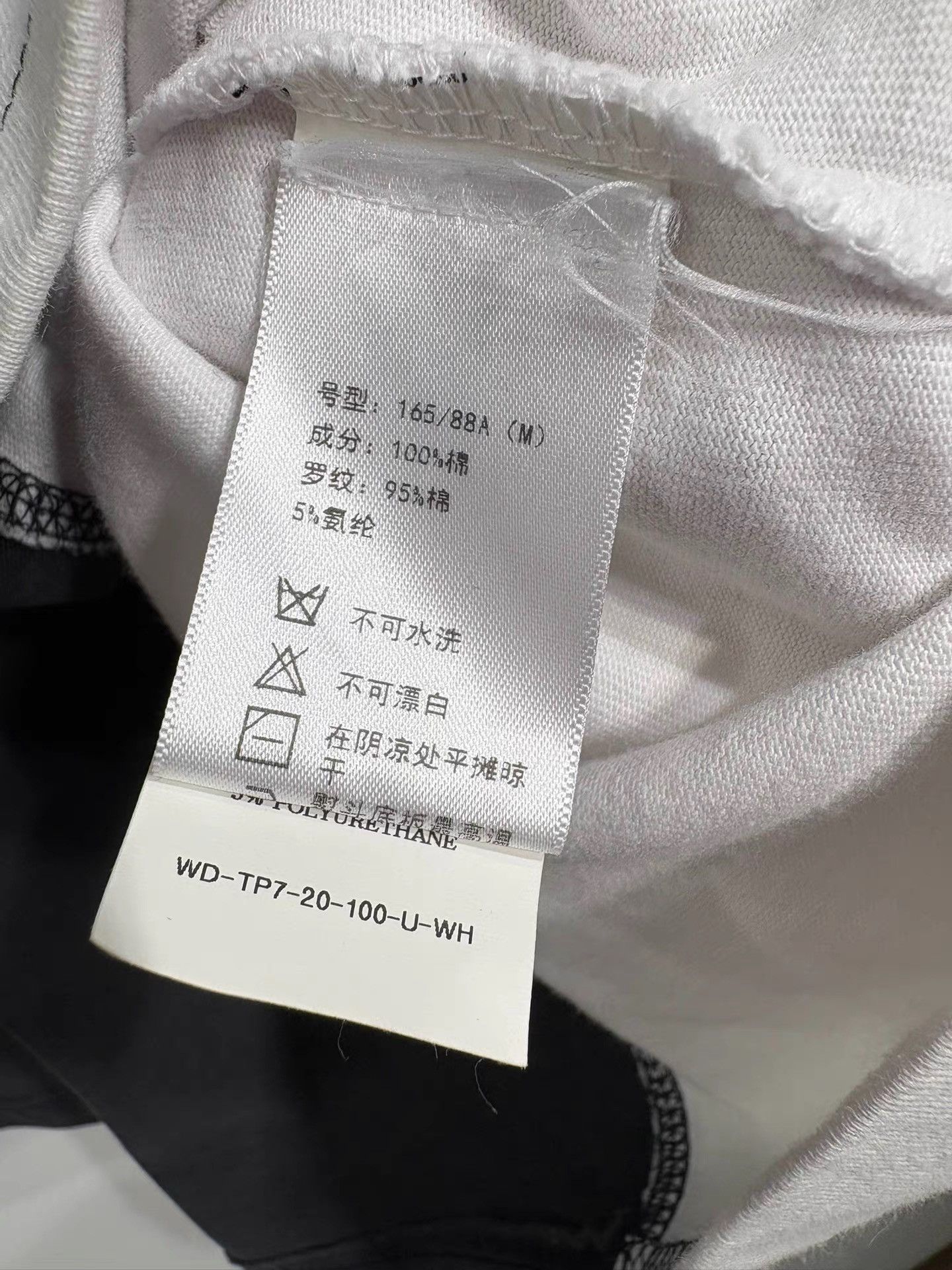 WE11DONE we11done Men's Three-color Spliced Short Sleeve T-shirt K29 Size US M / EU 48-50 / 2 - 4 Thumbnail