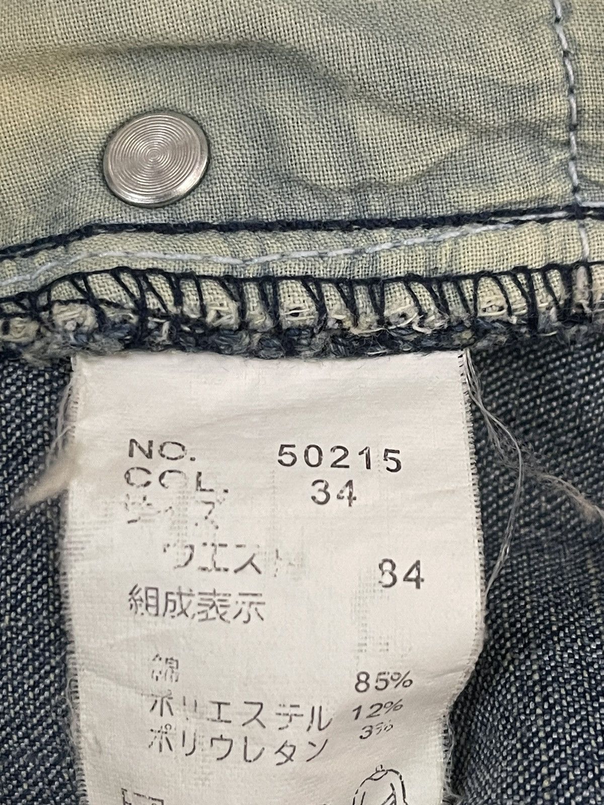 14th Addiction Vintage Japanese Brand Mud Wash Style Baggy Jeans Size US 34 / EU 50 - 8 Thumbnail