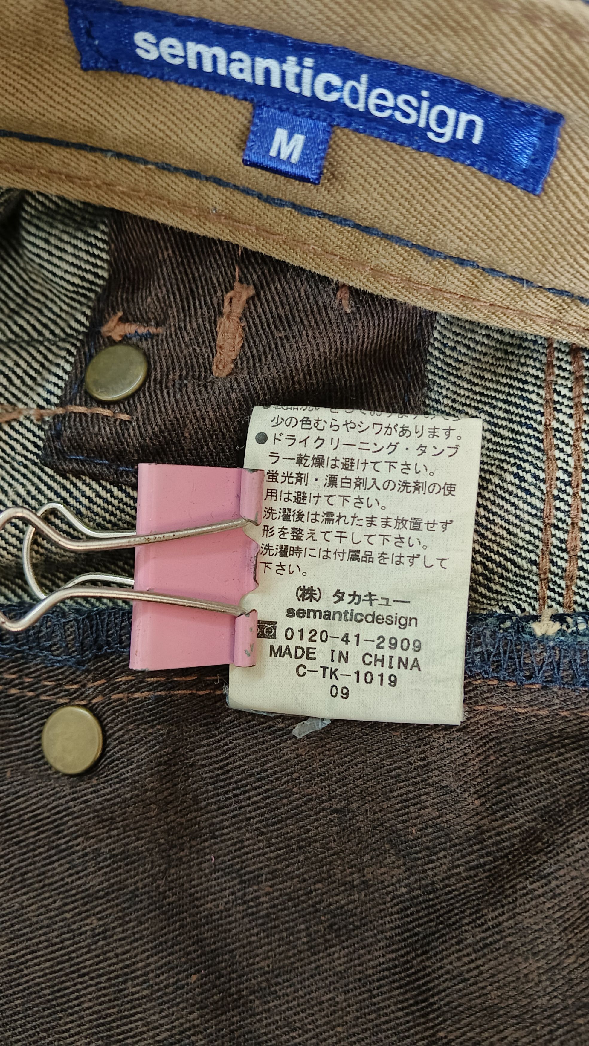 semanticdesign Semantic Design Minimalist Flare Denim Size US 30 / EU 46 - 10 Thumbnail