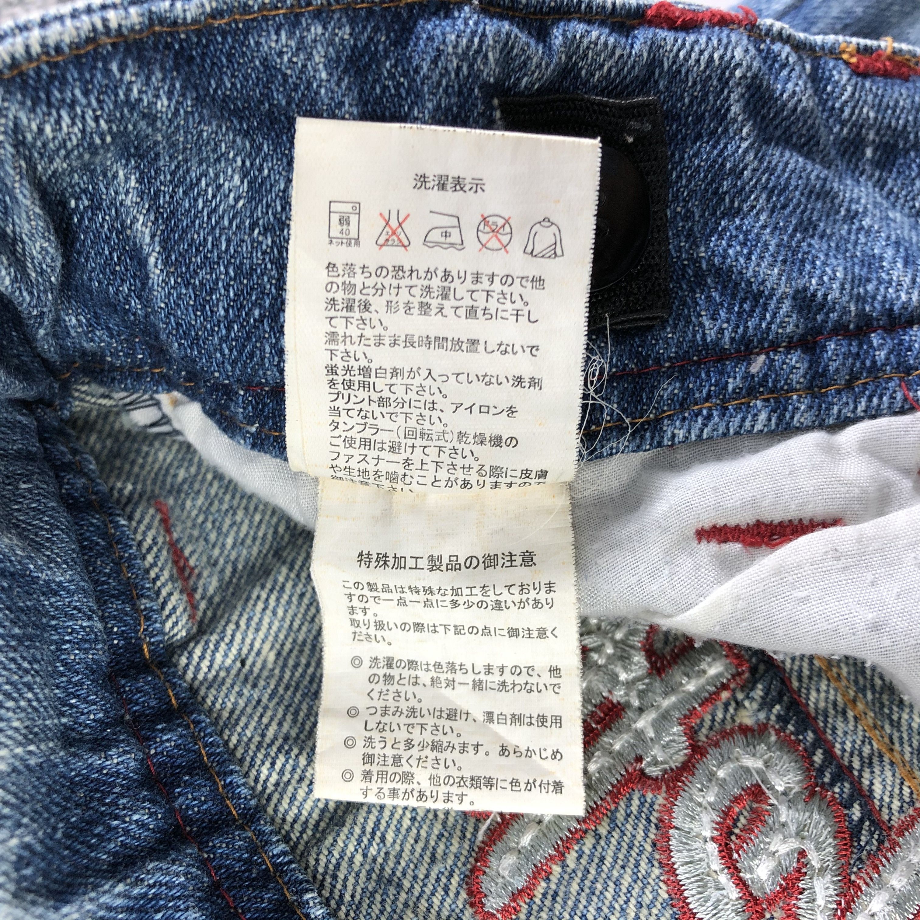 Japanese Brand Tender Heart Jeans Embroidered Flare Denim KJ1857 Size 29" - 11 Thumbnail