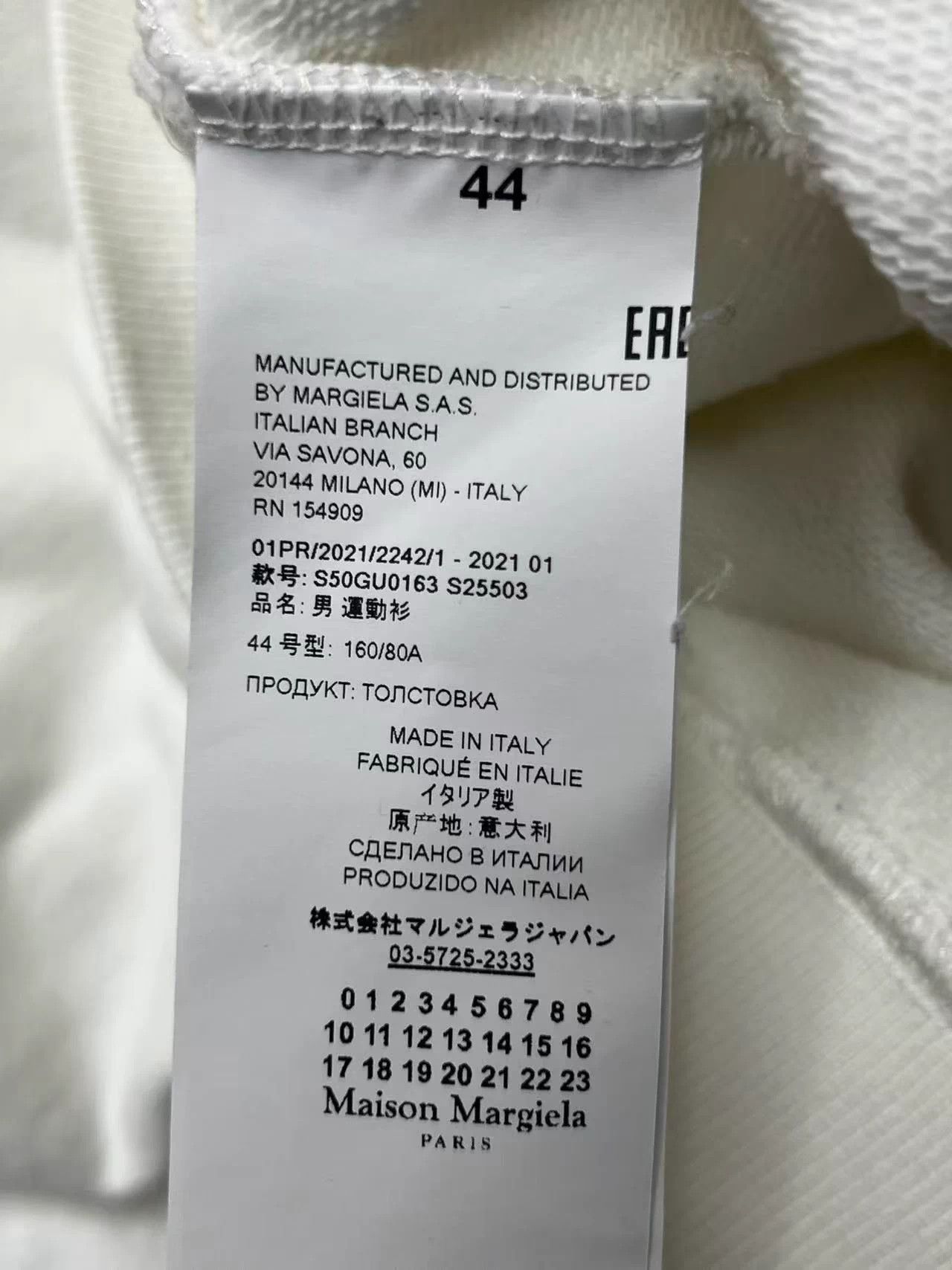 Maison Margiela Maison Margiela White 0-23 Red Embroidered Hoodie Size US S / EU 44-46 / 1 - 6 Thumbnail