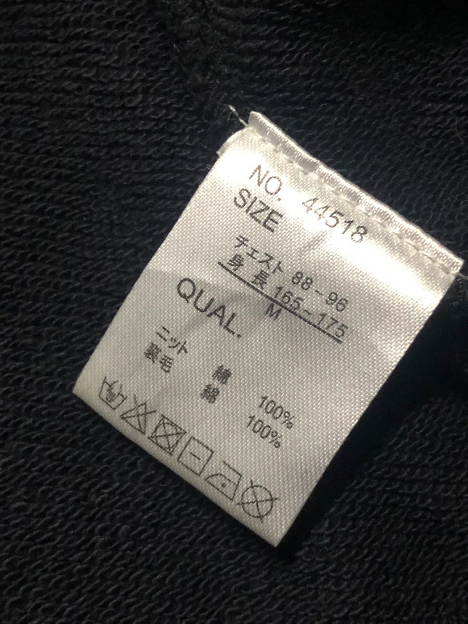 If Six Was Nine Japanese Heart Real Master Cable Knit Hoodie Zipper Rare Size US M / EU 48-50 / 2 - 14 Thumbnail