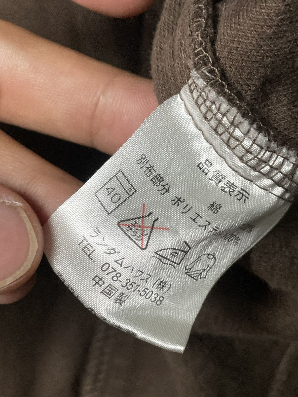 Japanese Brand × Vintage RANDOM HOUSE JAPANESE BRAND LIGHT ZIPPER JACKET (86) Size US M / EU 48-50 / 2 - 8 Thumbnail