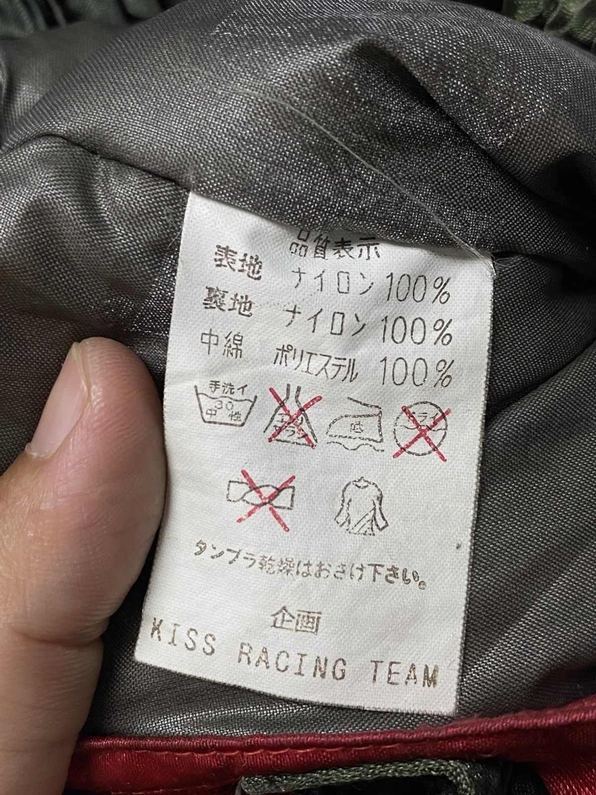 KISS Vintage Kiss Racing Team Jacket Size US L / EU 52-54 / 3 - 23 Thumbnail