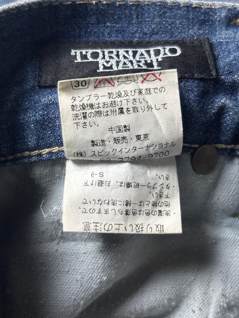 Tornado Mart 2000s Tornado Mart Studded Bootcut Jeans Size US 33 - 9 Thumbnail