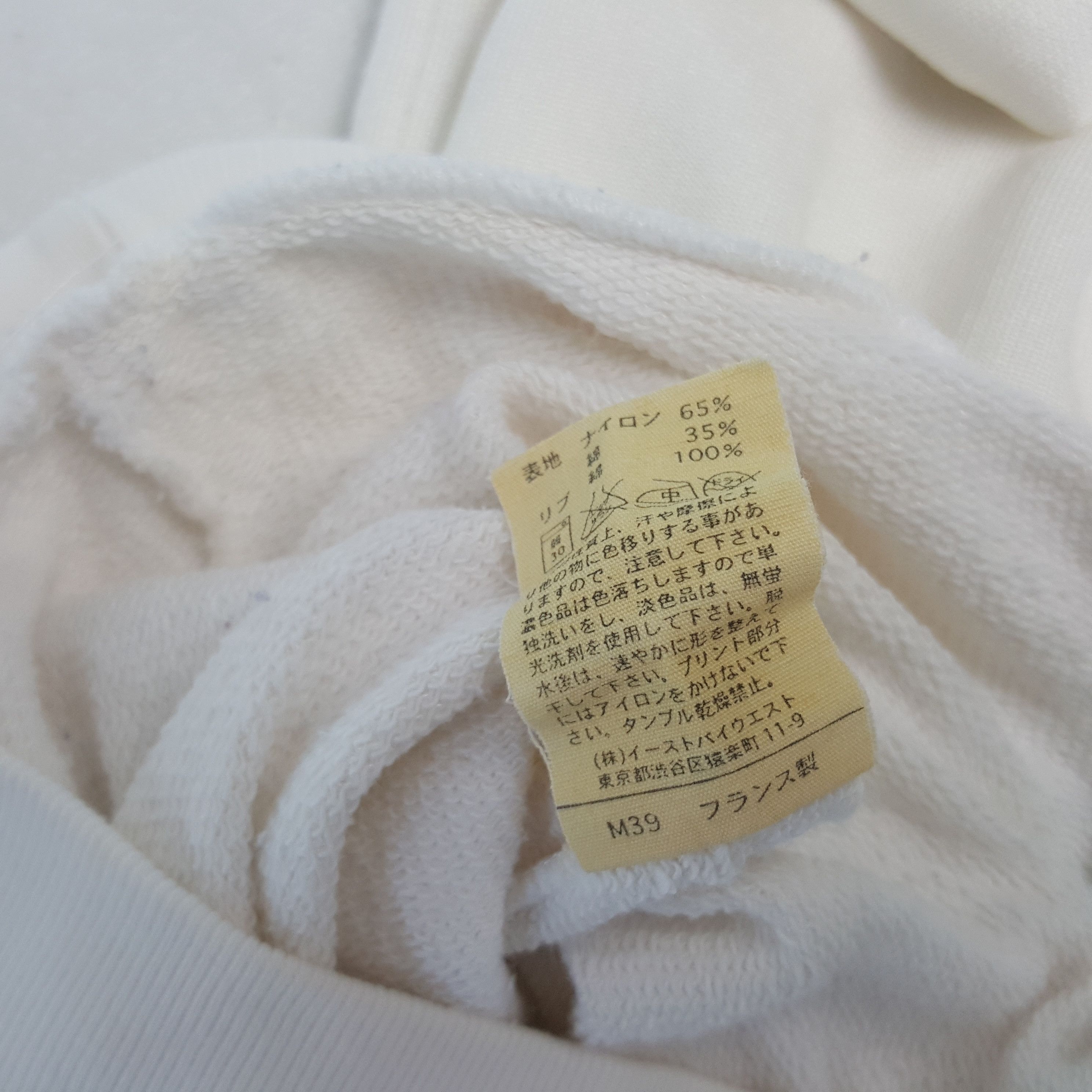 A.P.C. × Vintage Vintage A.P.C University Of Nowhere Sweatshirt Hoodies Size US M / EU 48-50 / 2 - 9 Thumbnail