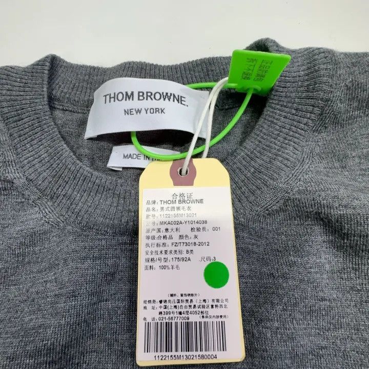 Thom Browne Thom Browne Gray Striped Long Sleeve Sweater -2507 Size US M / EU 48-50 / 2 - 1 Thumbnail