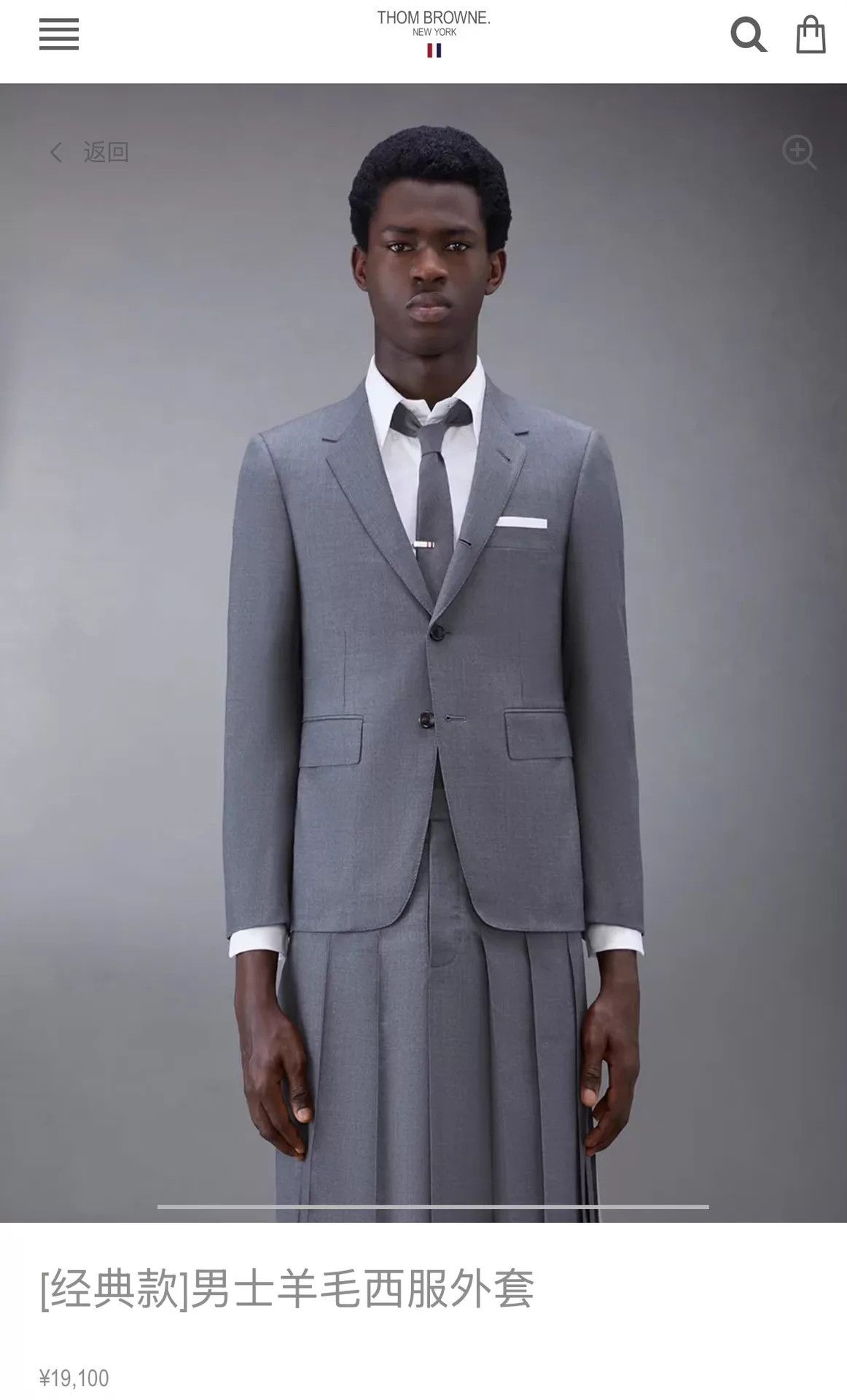 Thom Browne Thom Browne Classic Mid Gray Wool Suit Size 2 Size US M / EU 48-50 / 2 - 6 Thumbnail