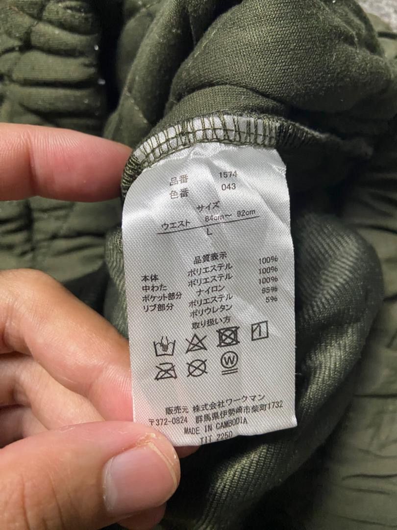 Japanese Brand WMB Japanese Brand Quilted Jogger Pants (136) Size US 30 / EU 46 - 6 Thumbnail