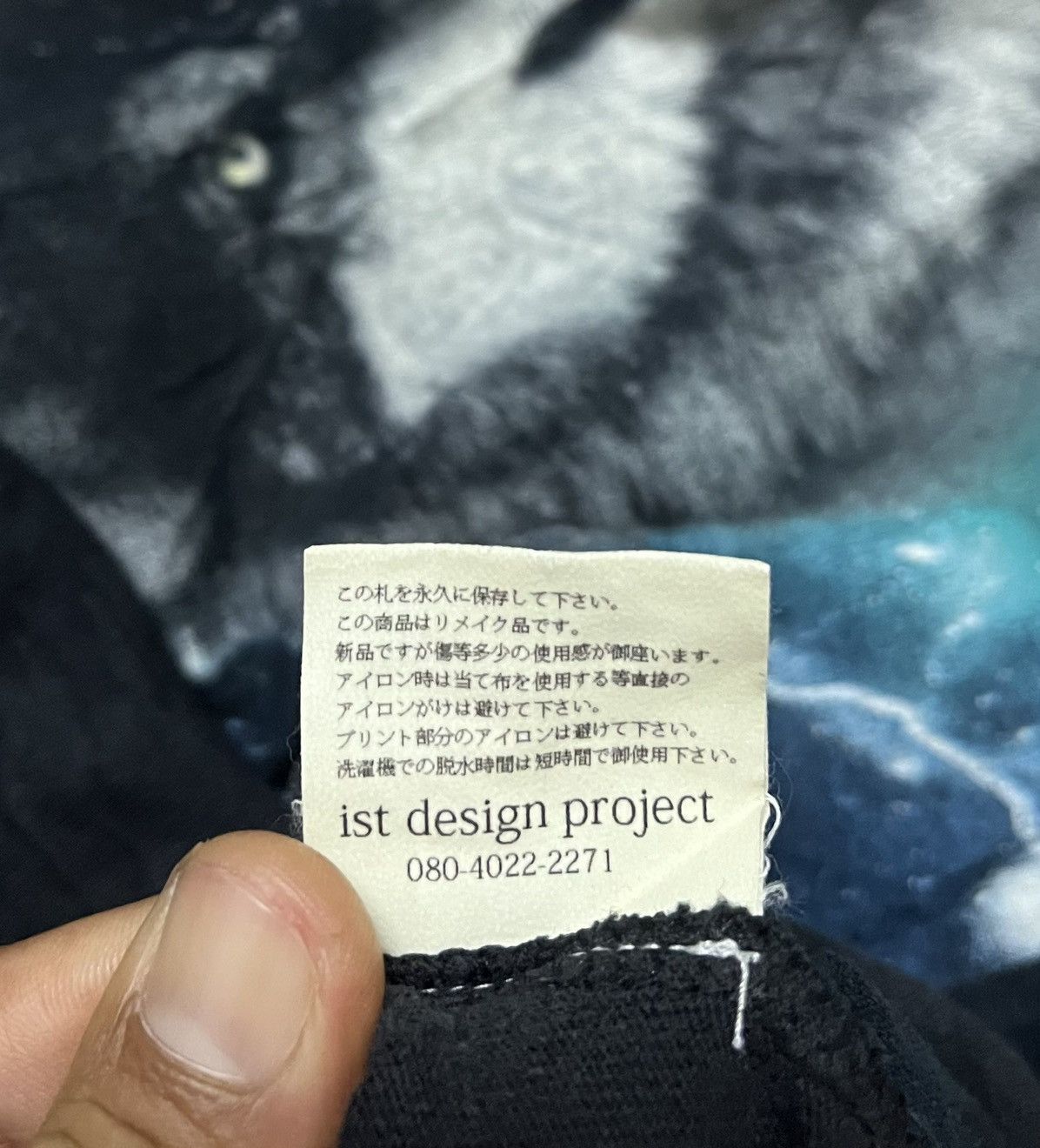 Other Rare Rework by IST DESIGN PROJECT Made in Japan Shirt Size US XL / EU 56 / 4 - 11 Thumbnail