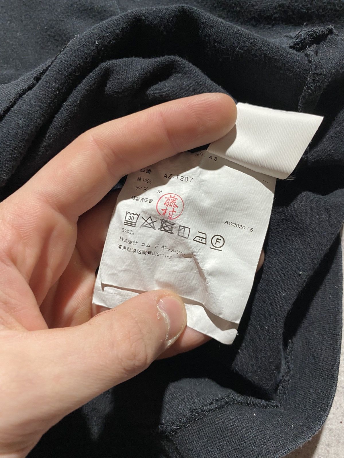 Comme des Garcons COMME des Garçons double heart t shirt Size US S / EU 44-46 / 1 - 9 Thumbnail