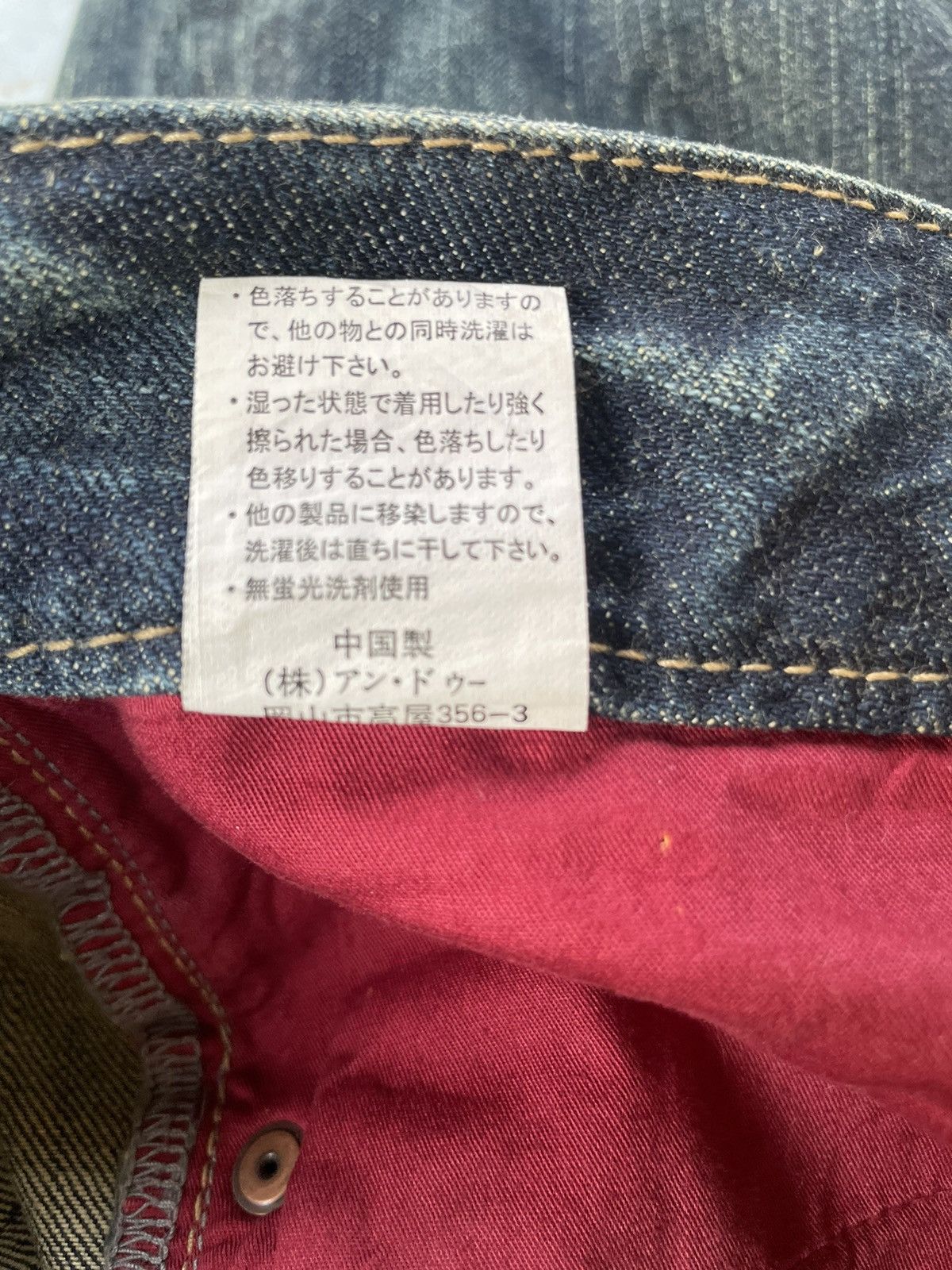 Other Vintage Japanese Bootcut Denim Jeans Size US 32 / EU 48 - 7 Thumbnail