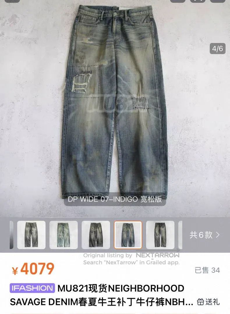 Neighborhood Neighborhood size M Spring/Summer 25 Washed Destroyed King Size US 27 - 2 Thumbnail