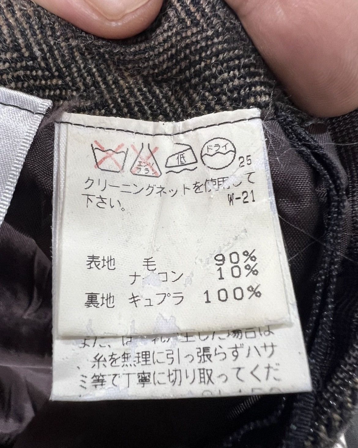 Sunao Kuwahara 🔥Rare Vintage I.S Sunao Kuwahara Reconstruct Skirt Size 24" / US 00 / IT 34 - 10 Thumbnail