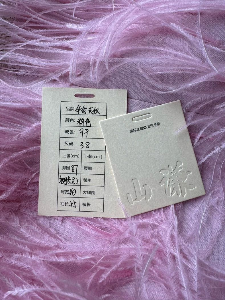 Valentino Valentino Cotton, wool, mixed mulberry silk, pink feathers Size M / US 6-8 / IT 42-44 - 7 Thumbnail