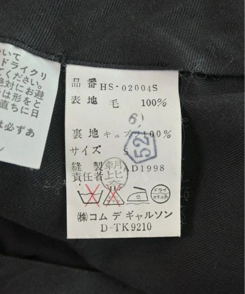 Comme des Garcons Homme Casual Pants Slacks Wool Full Length Zipper 2 Tucks Gray Size US 31 - 8 Thumbnail