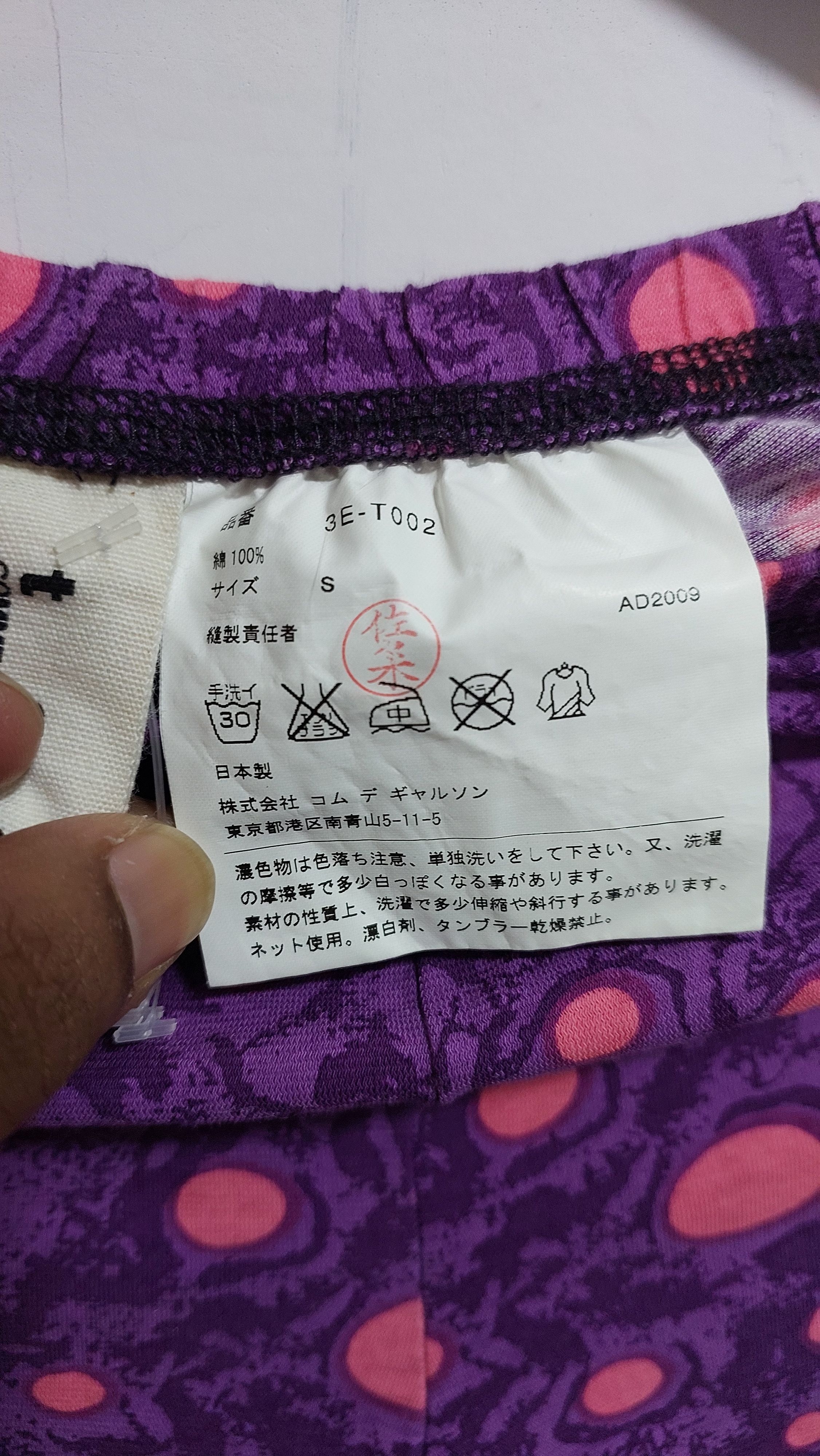 Comme des Garcons COMME DES GARCONS TAO WOMEN'S LEGGING PANT Size 26" / US 2 / IT 38 - 5 Thumbnail
