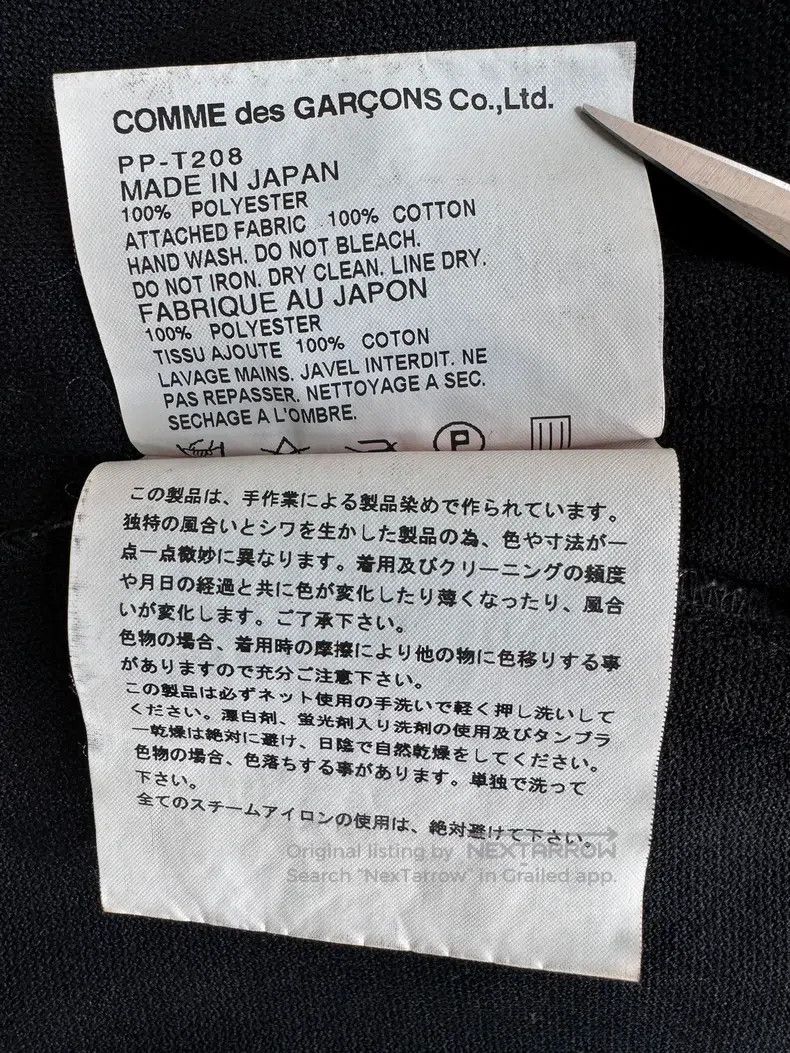Comme des Garcons Comme des Garcons Vintage line sports jacket Size US M / EU 48-50 / 2 - 5 Thumbnail
