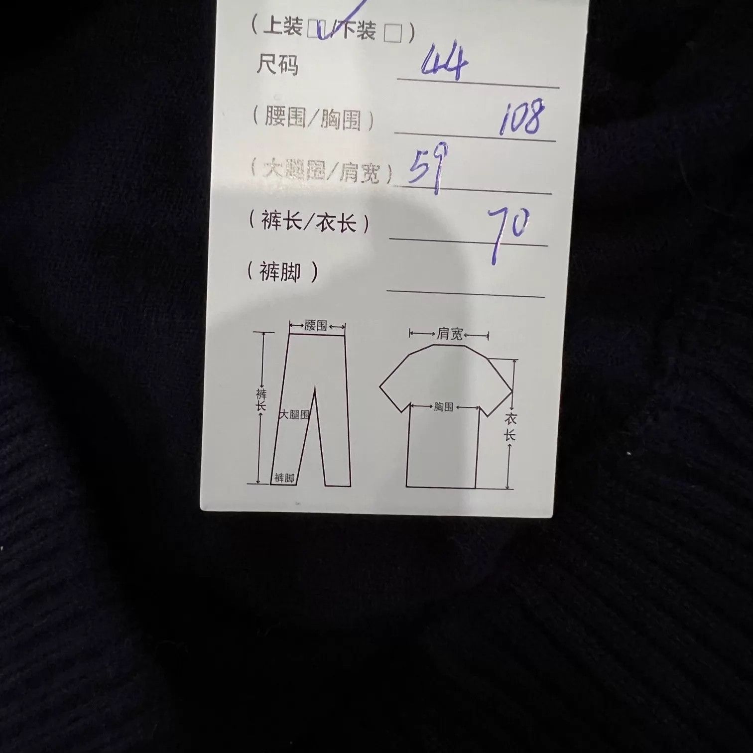 Chanel Chanel CC Navy Knit Zip-Up Jacket 44 99 New Size L / US 10 / IT 46 - 7 Thumbnail