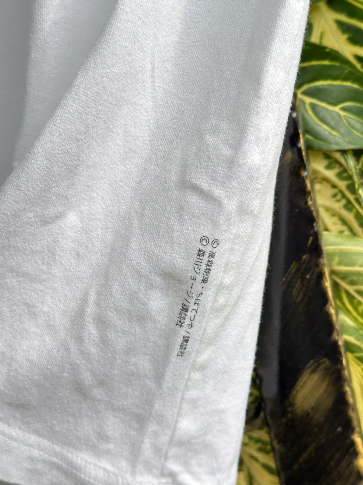 Japanese Brand Uniqlo x Manga Joe Yabuki vs Ippo Makunouchi Fighter Tee. Size US M / EU 48-50 / 2 - 5 Thumbnail