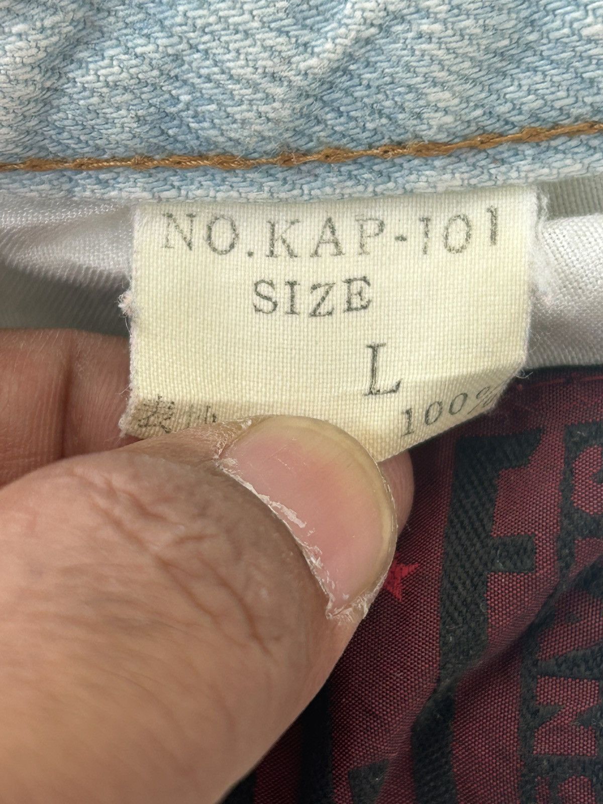 Japanese Brand Ficce Jeans Japan Vintage Denim Size US 32 / EU 48 - 12 Thumbnail