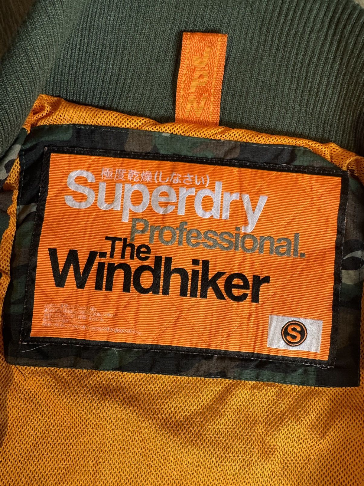 Superdry SUPERDRY THE WINDHIKER CAMO JACKET Size US M / EU 48-50 / 2 - 12 Thumbnail