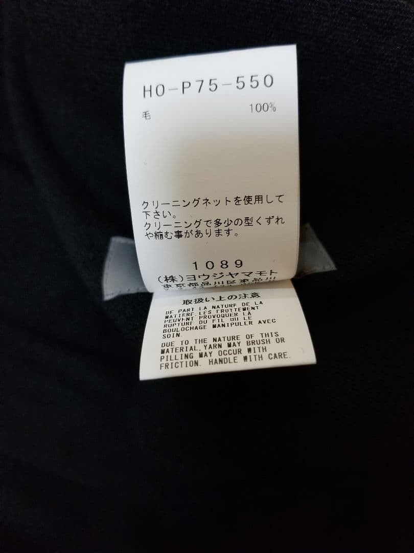 Yohji Yamamoto POUR HOMME 24AW Wool Flannel Drape Pants HO-P75-550 Size US 35 - 7 Thumbnail