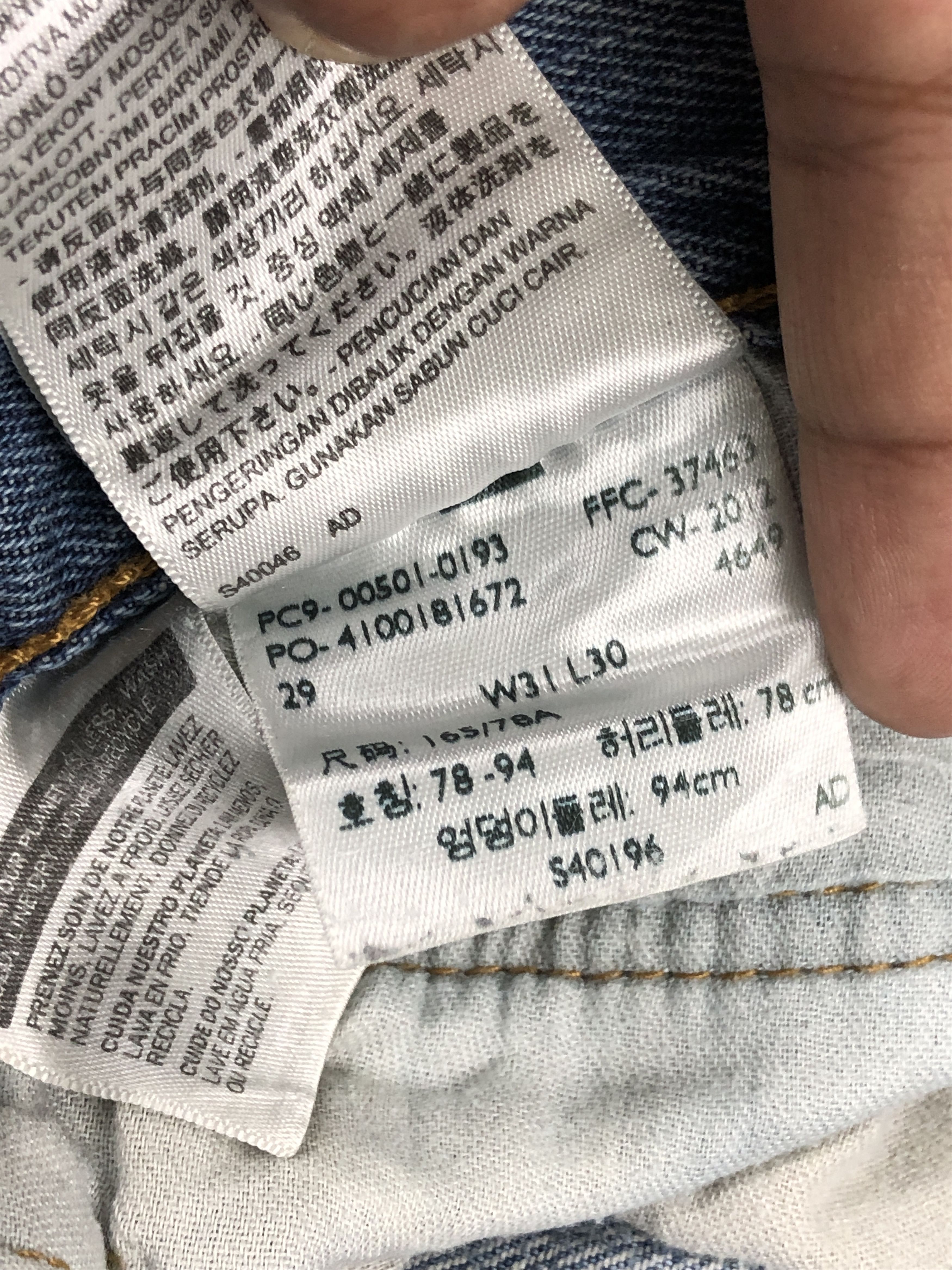 Levi's × Vintage Vintage Levis 501 Faded Blue Jeans Size US 30 / EU 46 - 9 Thumbnail