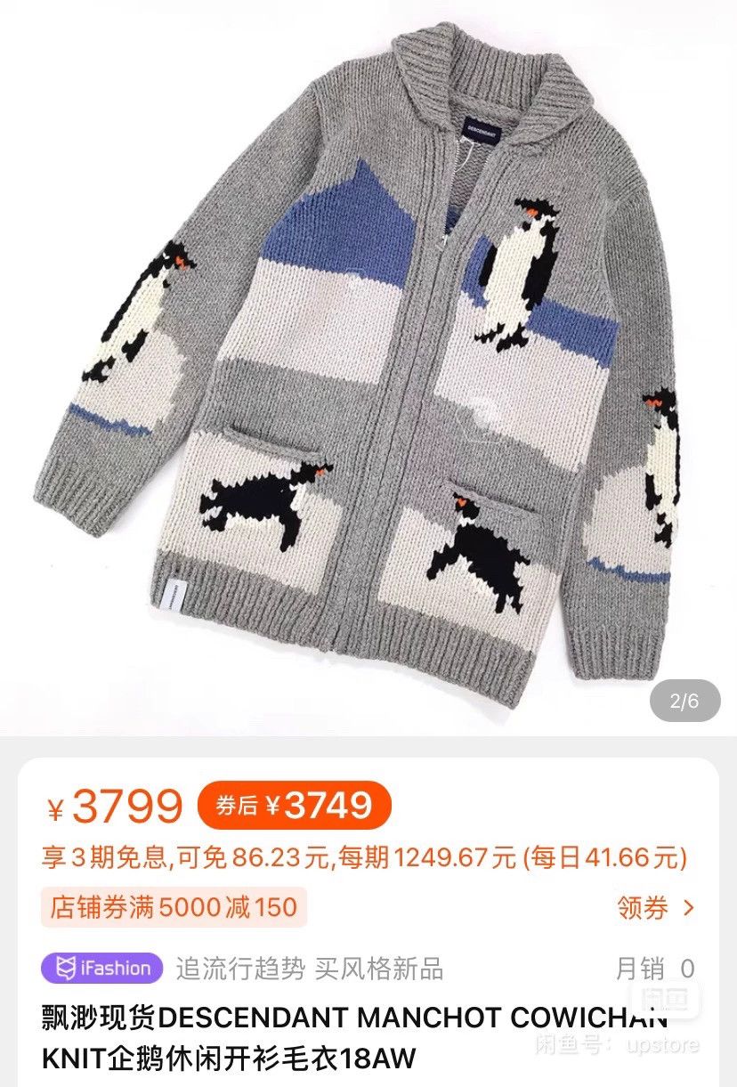 Descendant DESCENDANT MANCHOT COWICHAN Penguin Knit 18AW 2 New w/tags Size US M / EU 48-50 / 2 - 9 Thumbnail